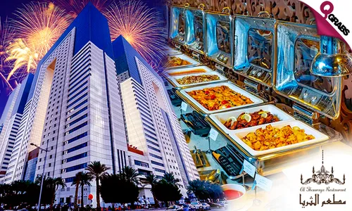 New Year's Eve Staycation & Dinner Buffet at Ezdan Hotel West Bay Towers!